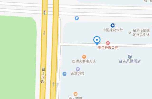 美佳特微口腔